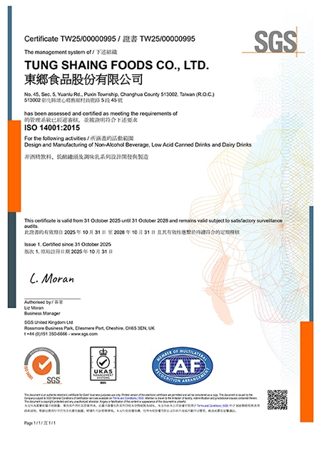 ISO14001