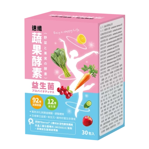 速纖-蔬果酵素益生菌-800x800