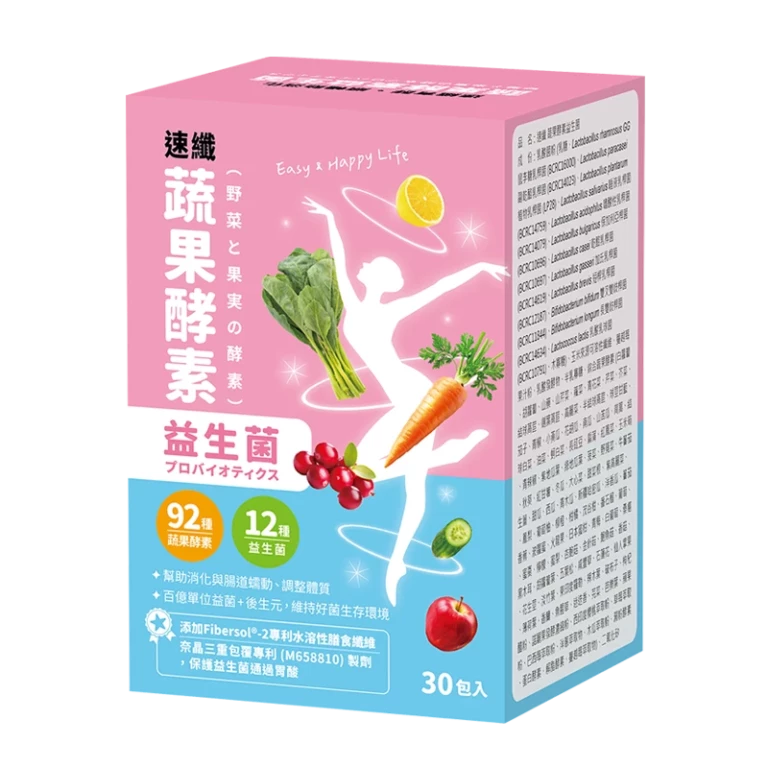 速纖-蔬果酵素益生菌-800x800